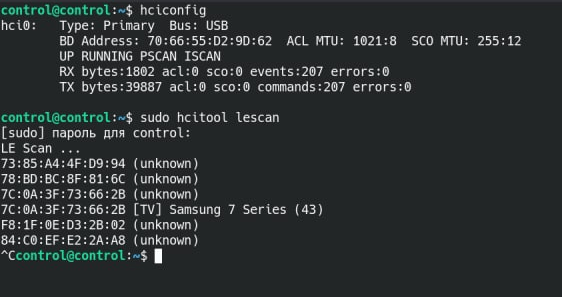 Пример сканирования